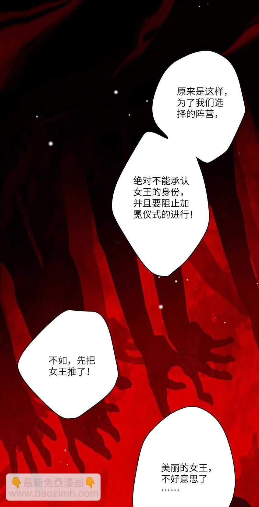 007 这并不是我的命运！28