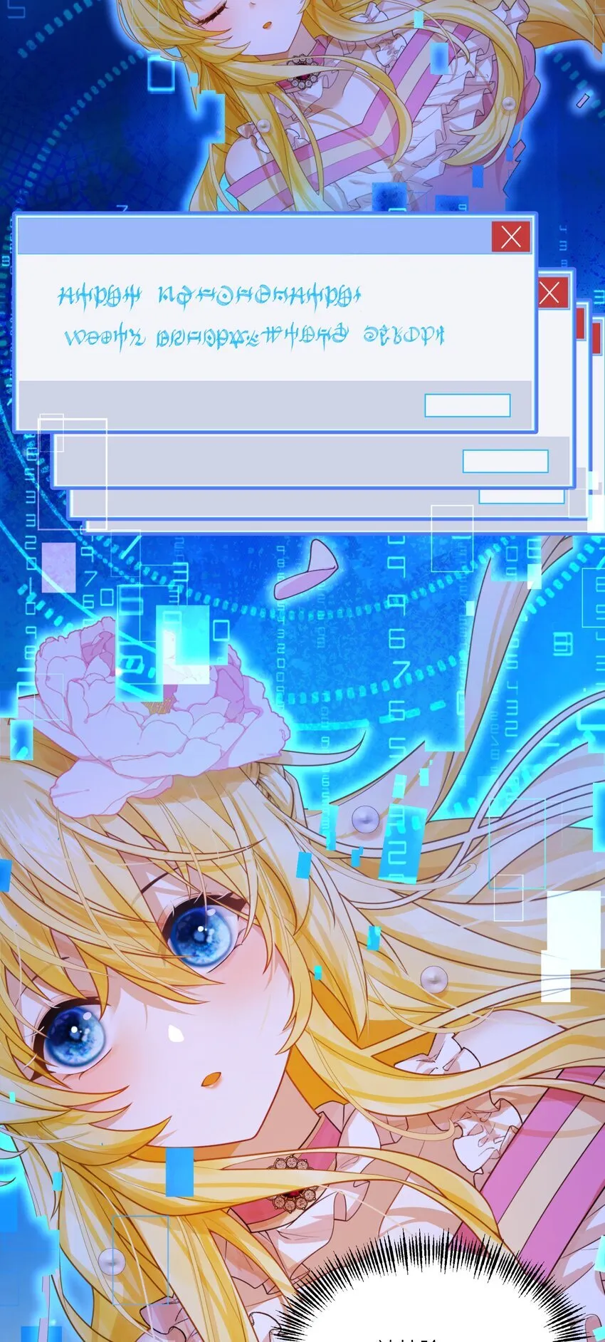 006 那个自由的世界，会是什么样子？26
