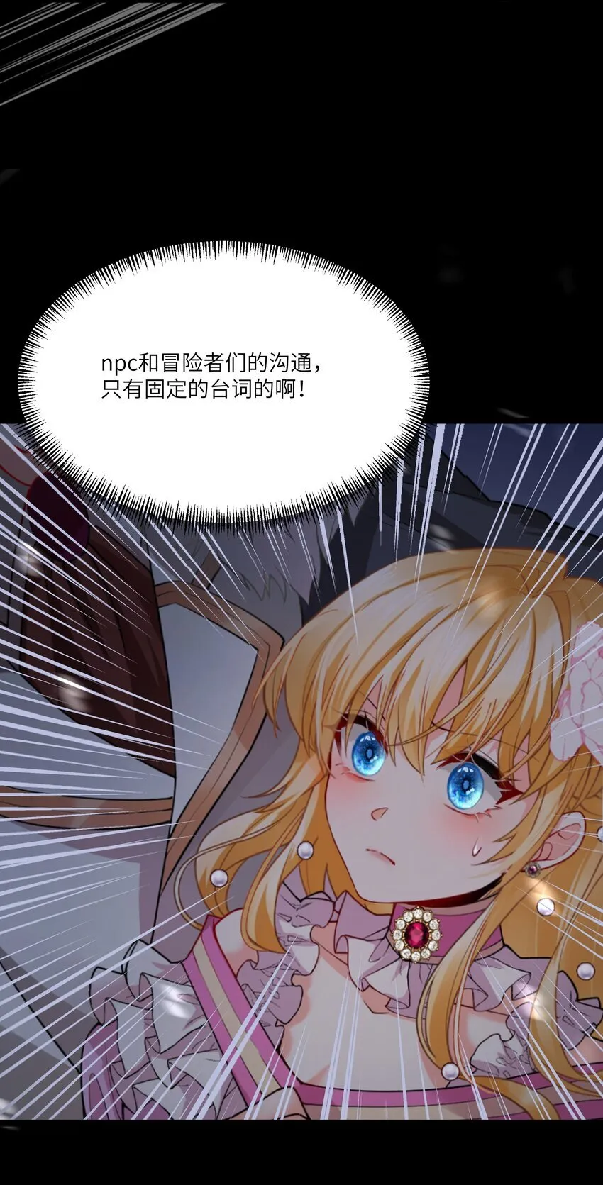 005 不！继承人只有一个！19