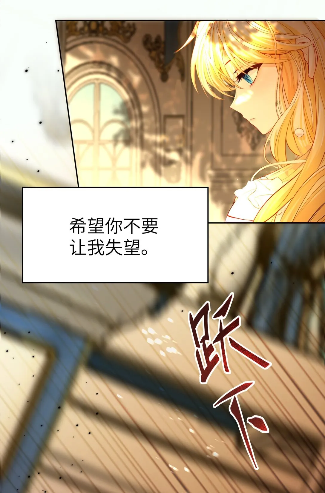 009 不要让我失望！9