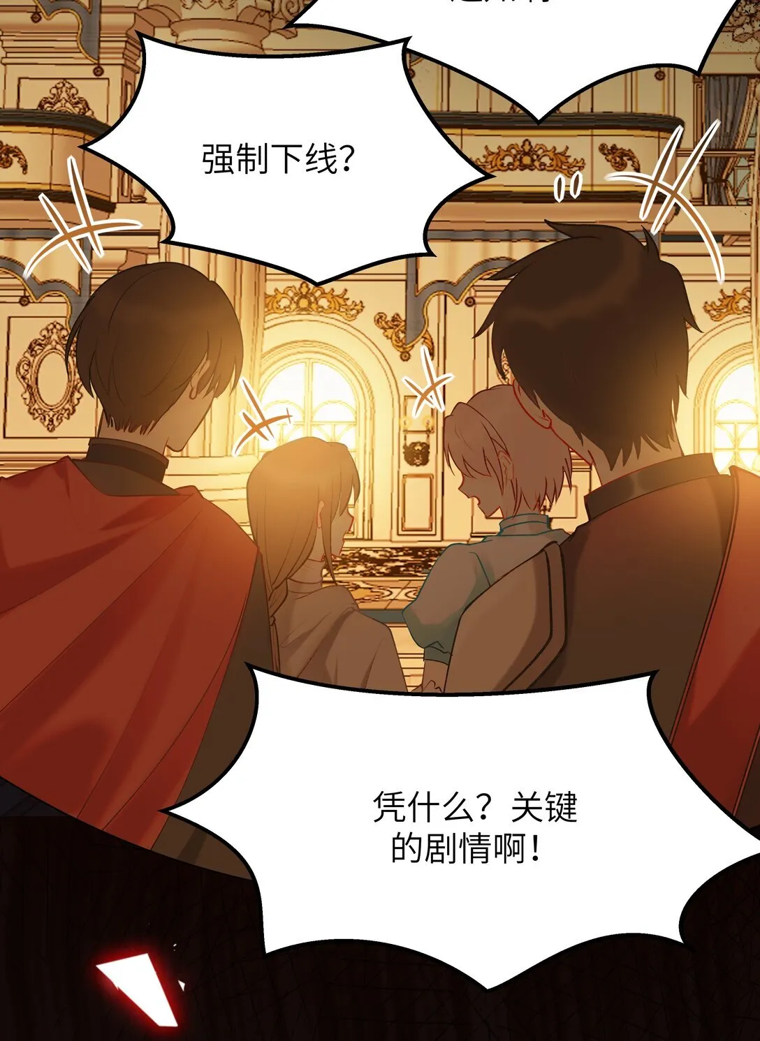 011 “我”不是阿加莎9