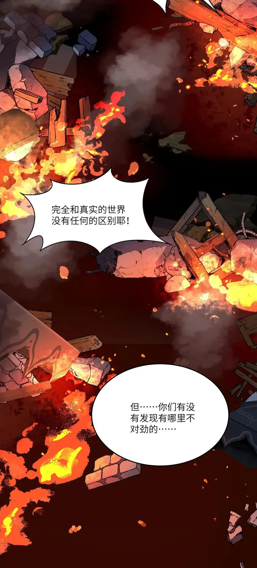 017 女王，需要骑士7