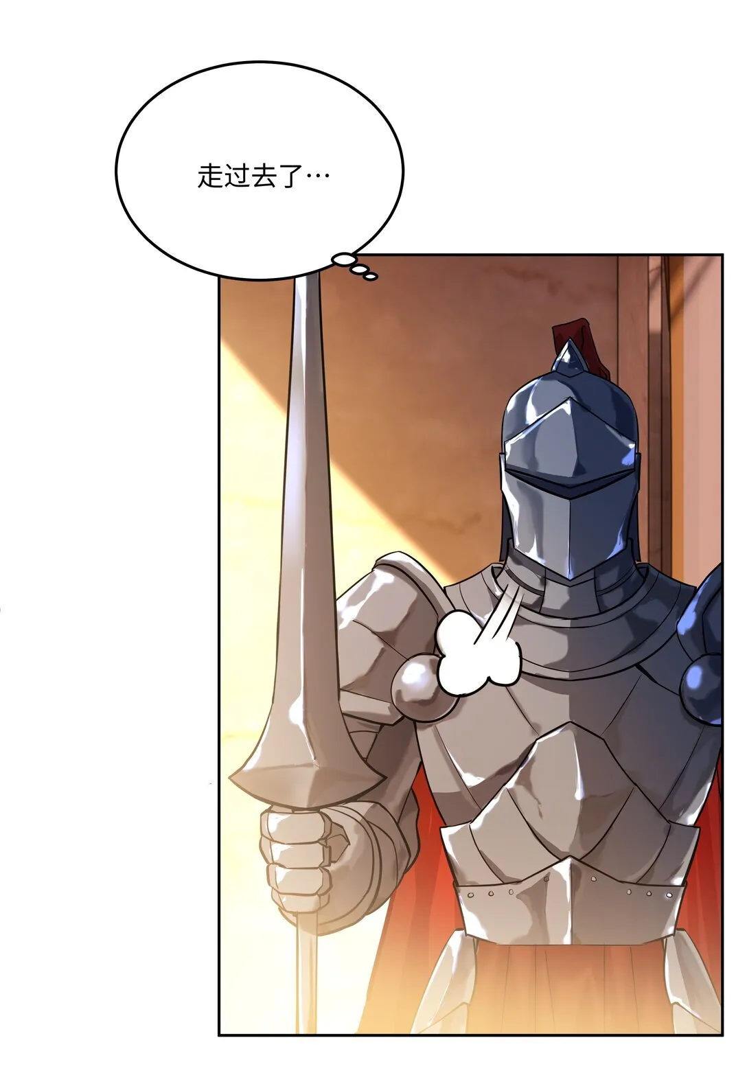 014 我的死亡并不由你决定！18
