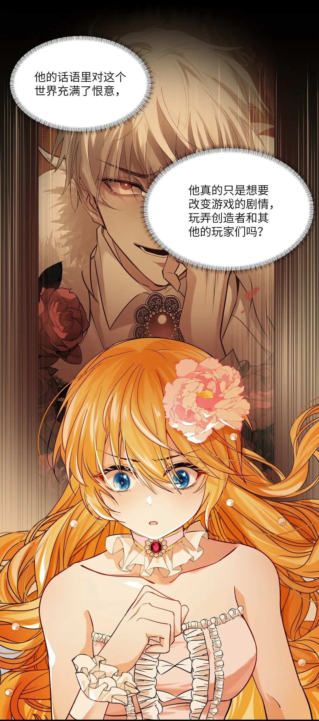 014 我的死亡并不由你决定！11