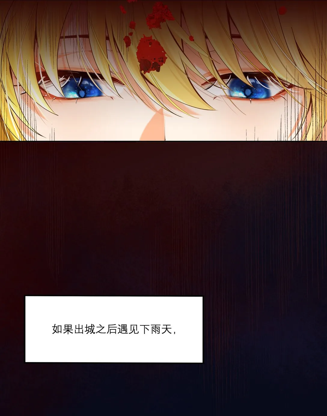 010 梅洛斯的屠夫！！！8