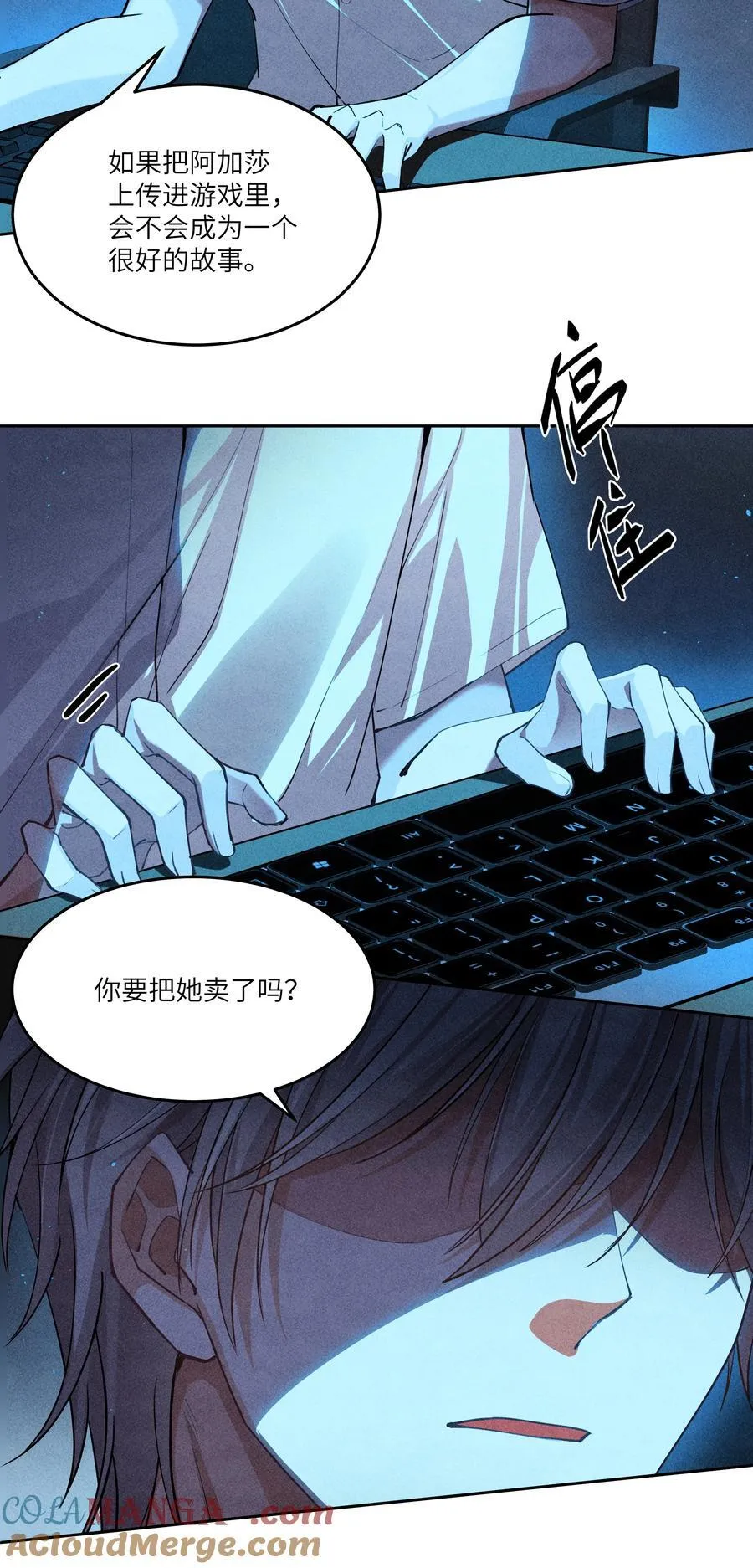 016 你做梦，创造者！12