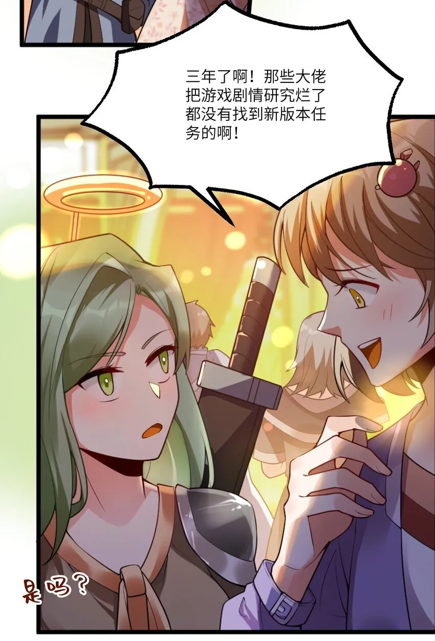 005 不！继承人只有一个！23