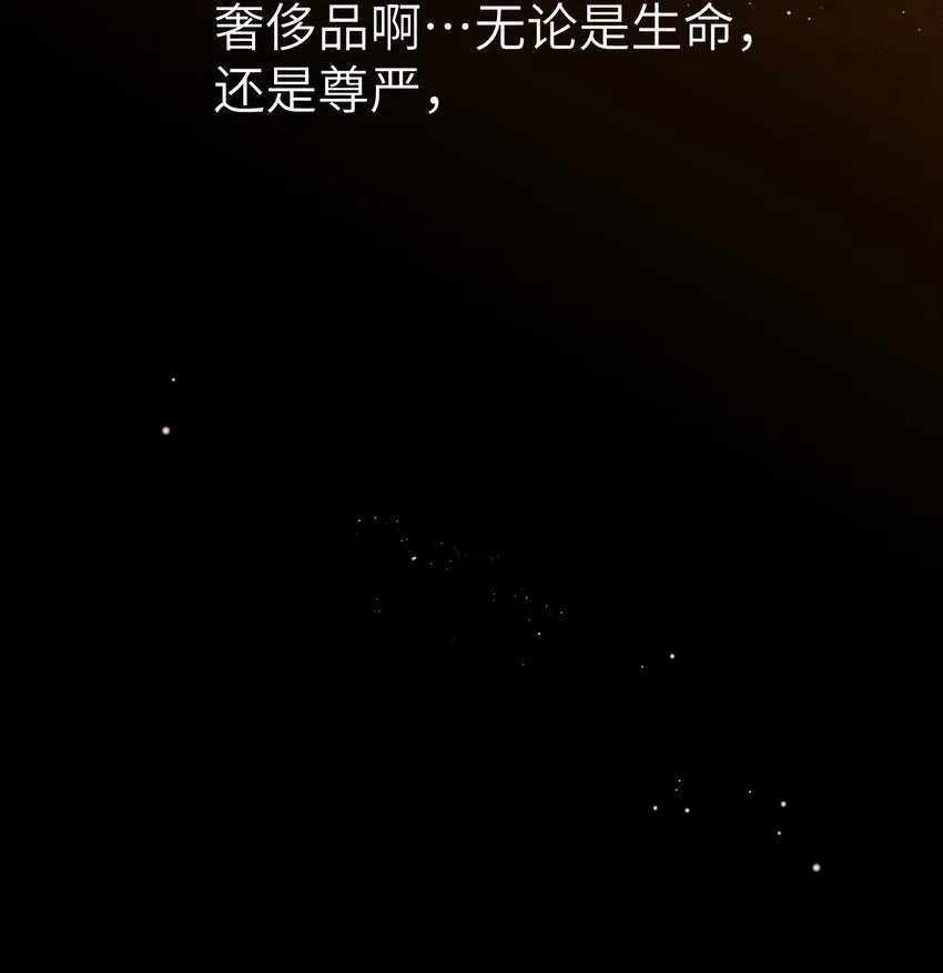 008 请你们去死吧——！10