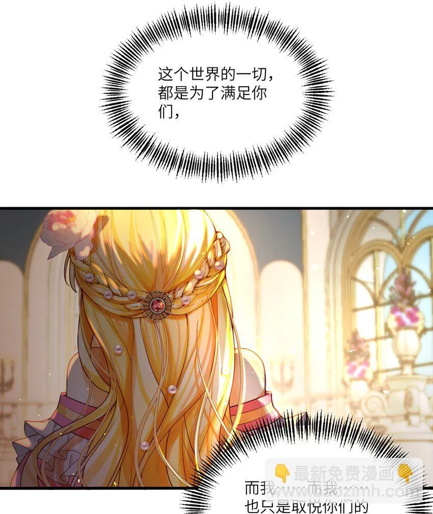 008 请你们去死吧——！4