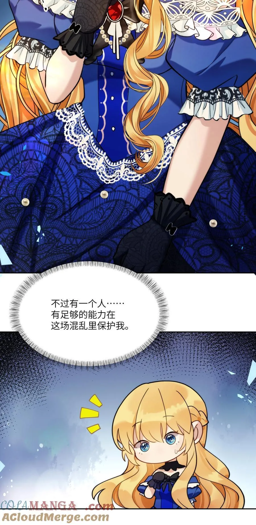 017 女王，需要骑士26