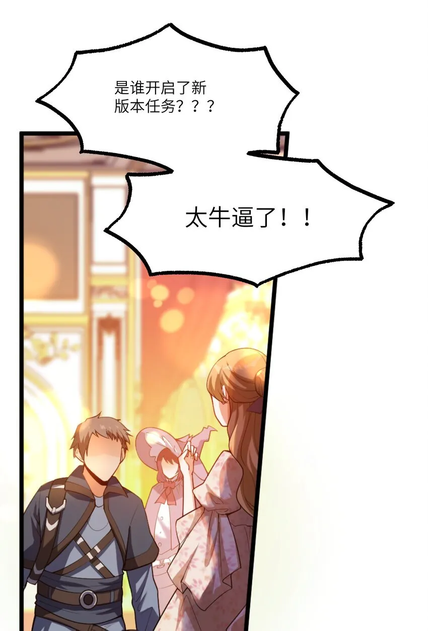 005 不！继承人只有一个！22