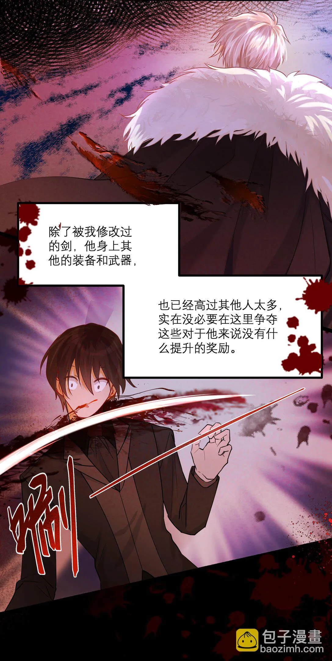 010 梅洛斯的屠夫！！！26