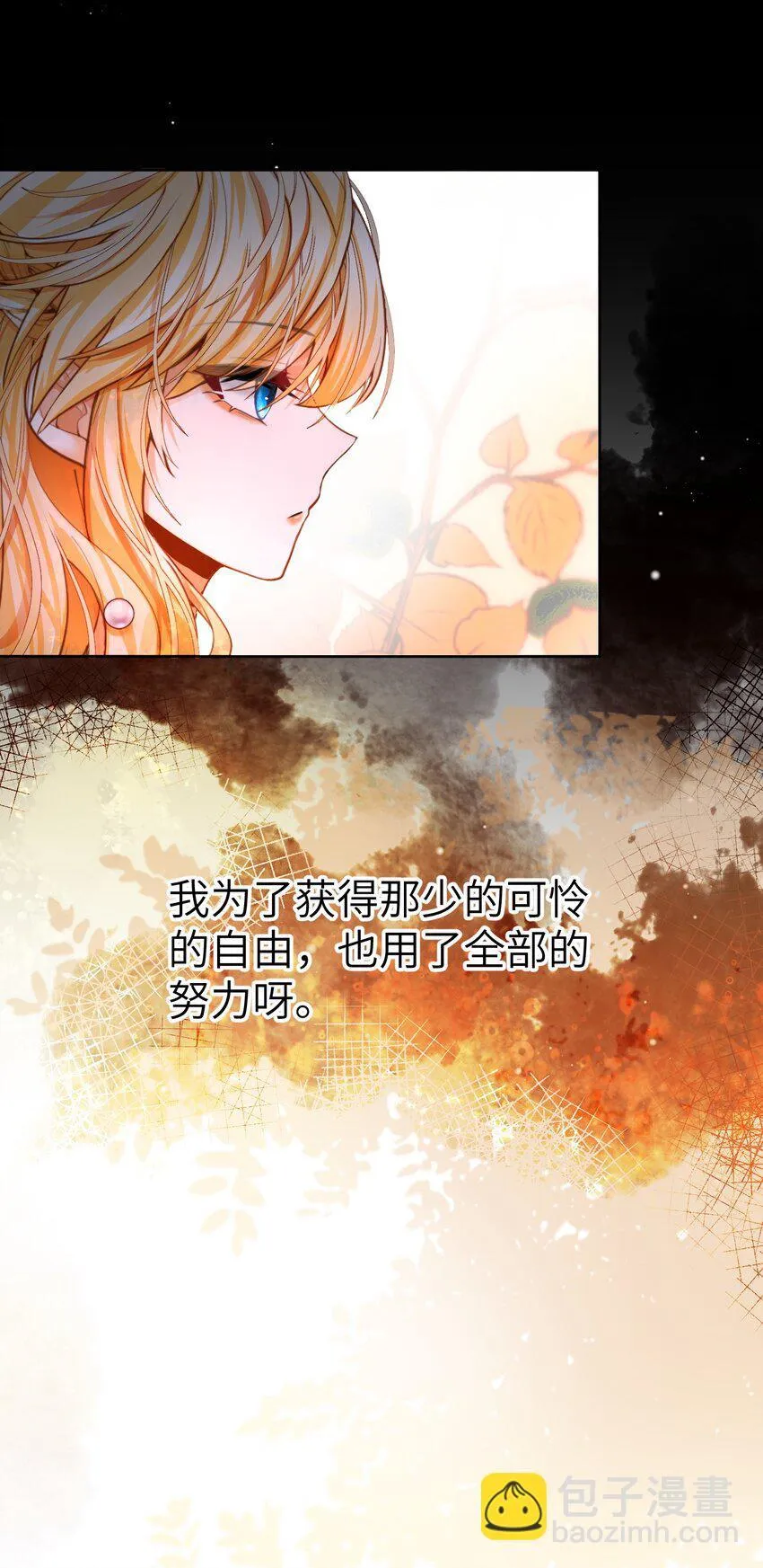 008 请你们去死吧——！15