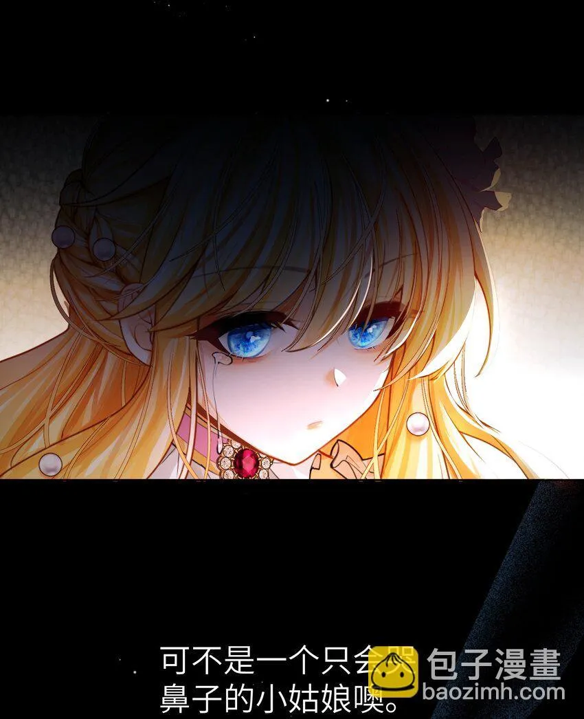 008 请你们去死吧——！13