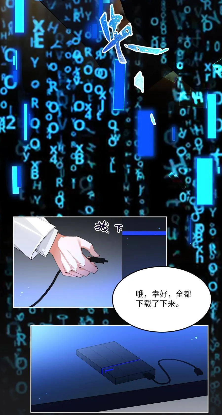 016 你做梦，创造者！9