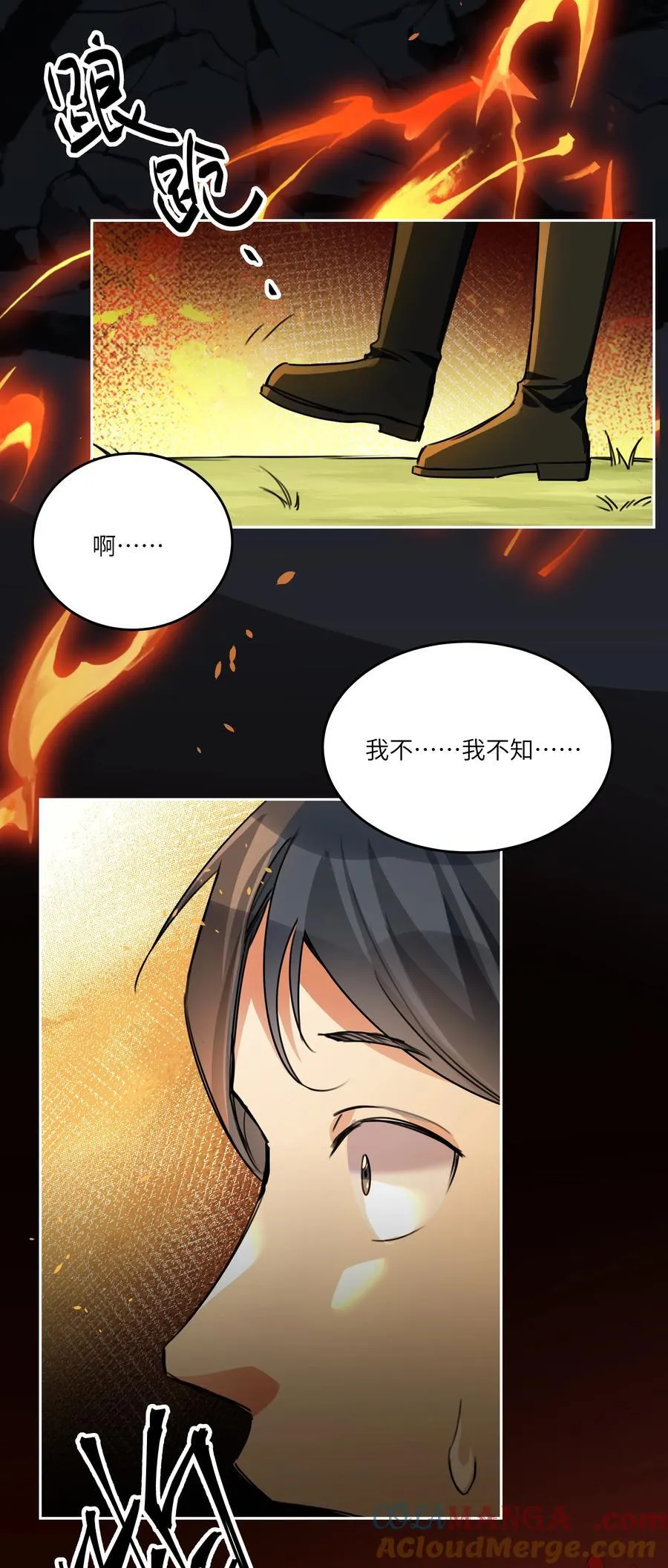017 女王，需要骑士12