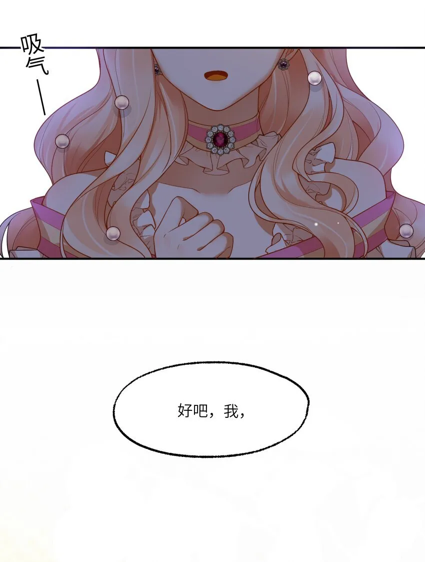 004 血色玫瑰的凋零8