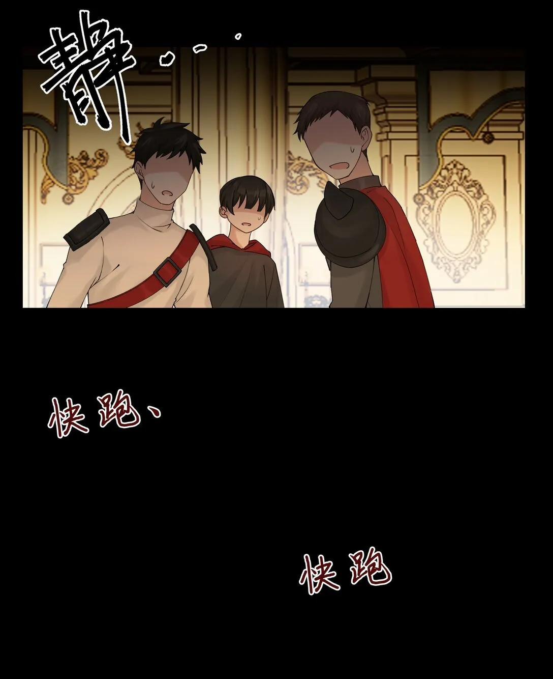 013 我的女王，请你放心去死吧！30