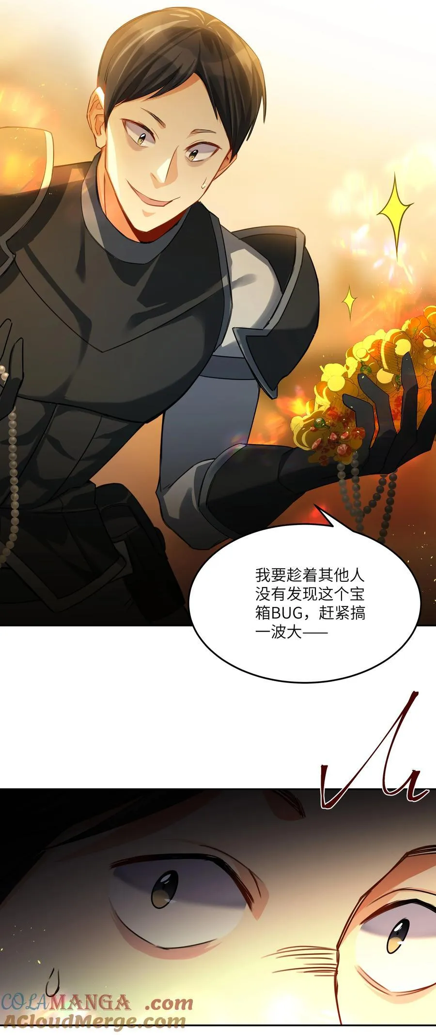 017 女王，需要骑士4