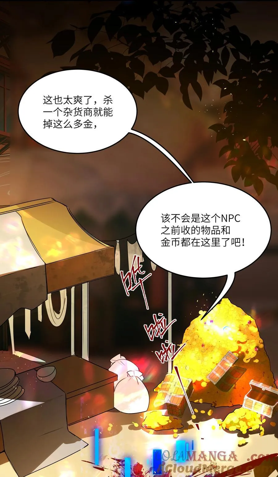 017 女王，需要骑士2
