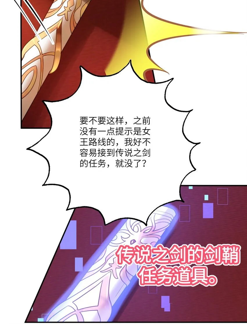 007 这并不是我的命运！5