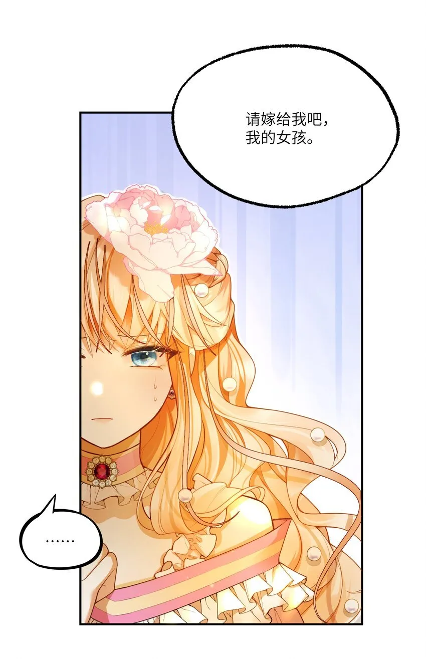 004 血色玫瑰的凋零7