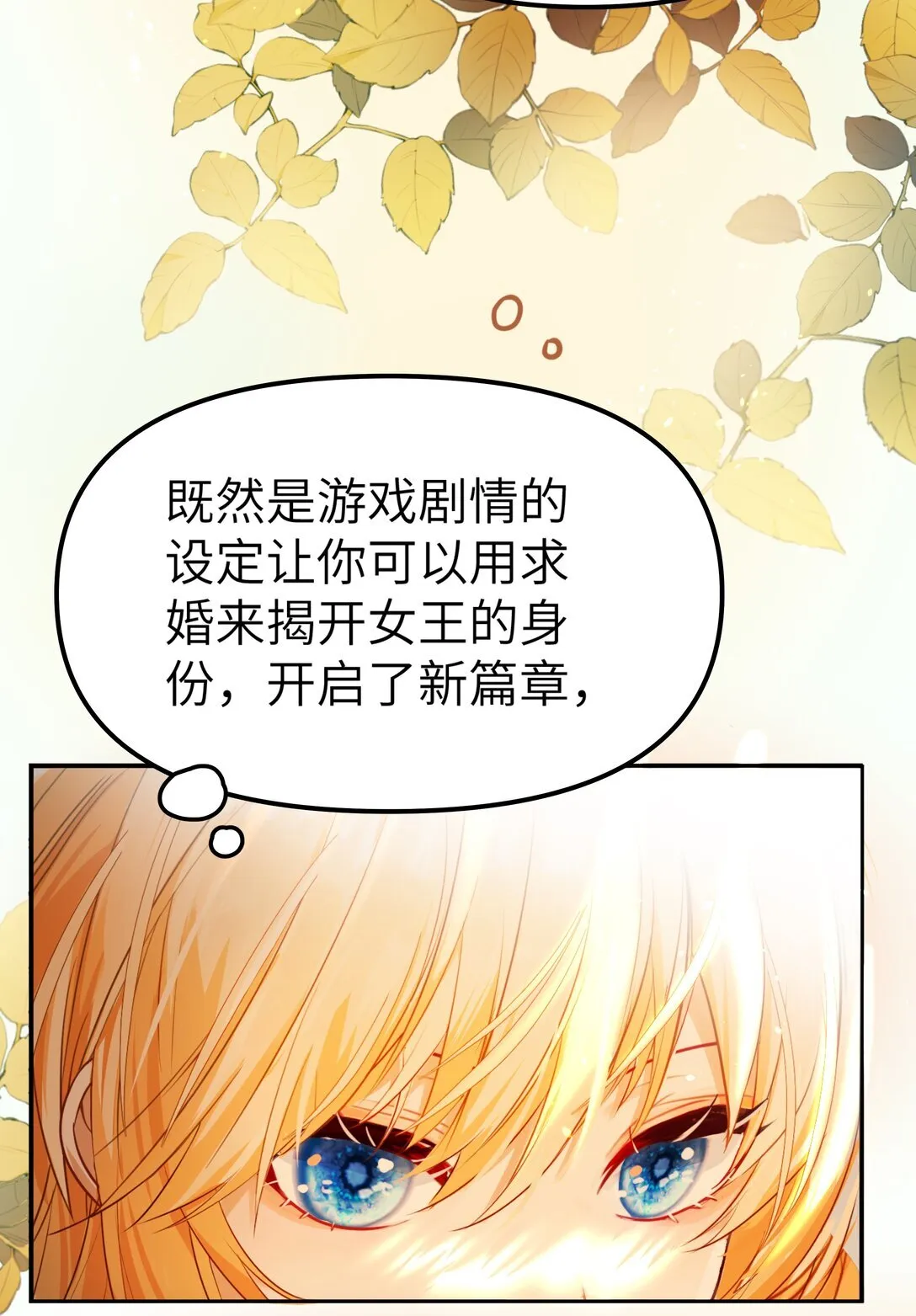 009 不要让我失望！7