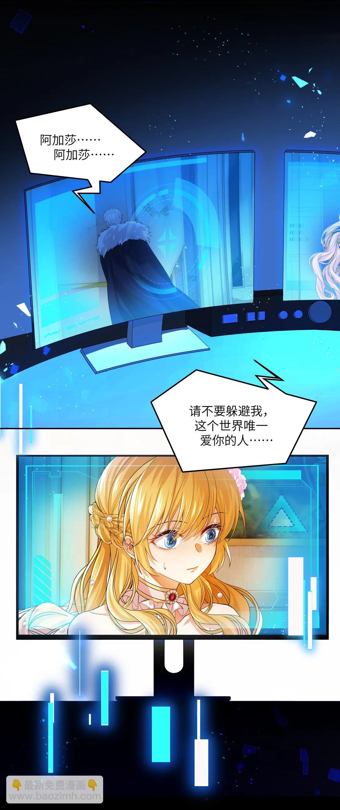 014 我的死亡并不由你决定！28