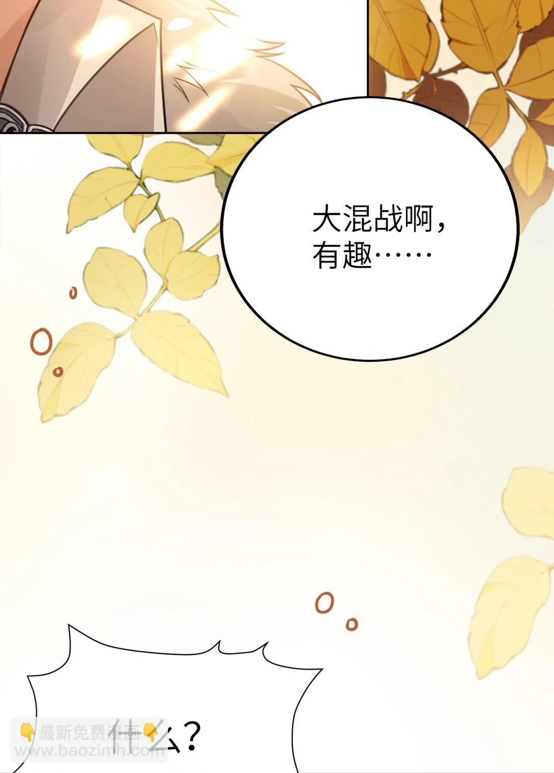 009 不要让我失望！14