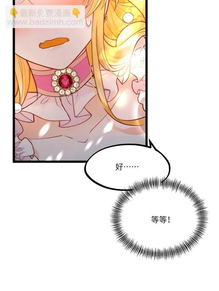 005 不！继承人只有一个！17
