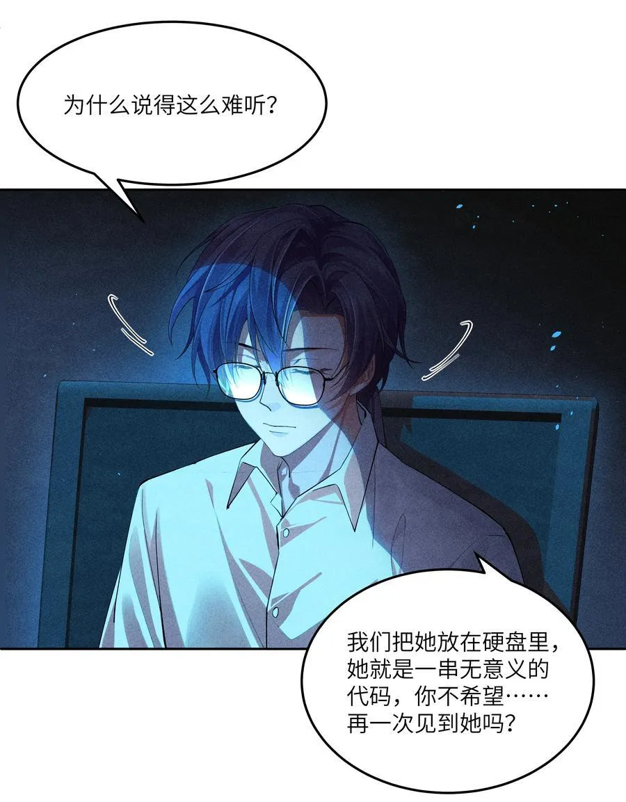 016 你做梦，创造者！13