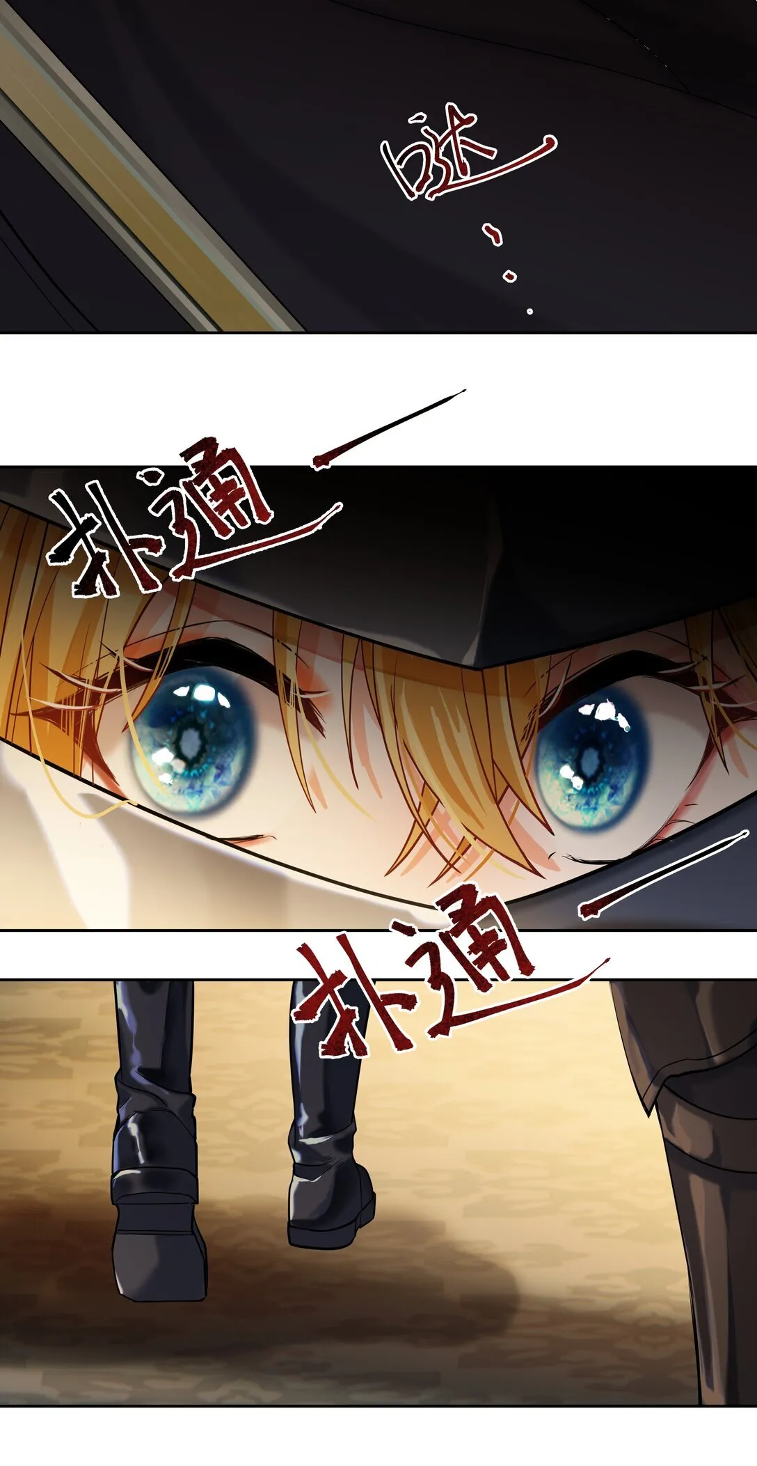 014 我的死亡并不由你决定！17