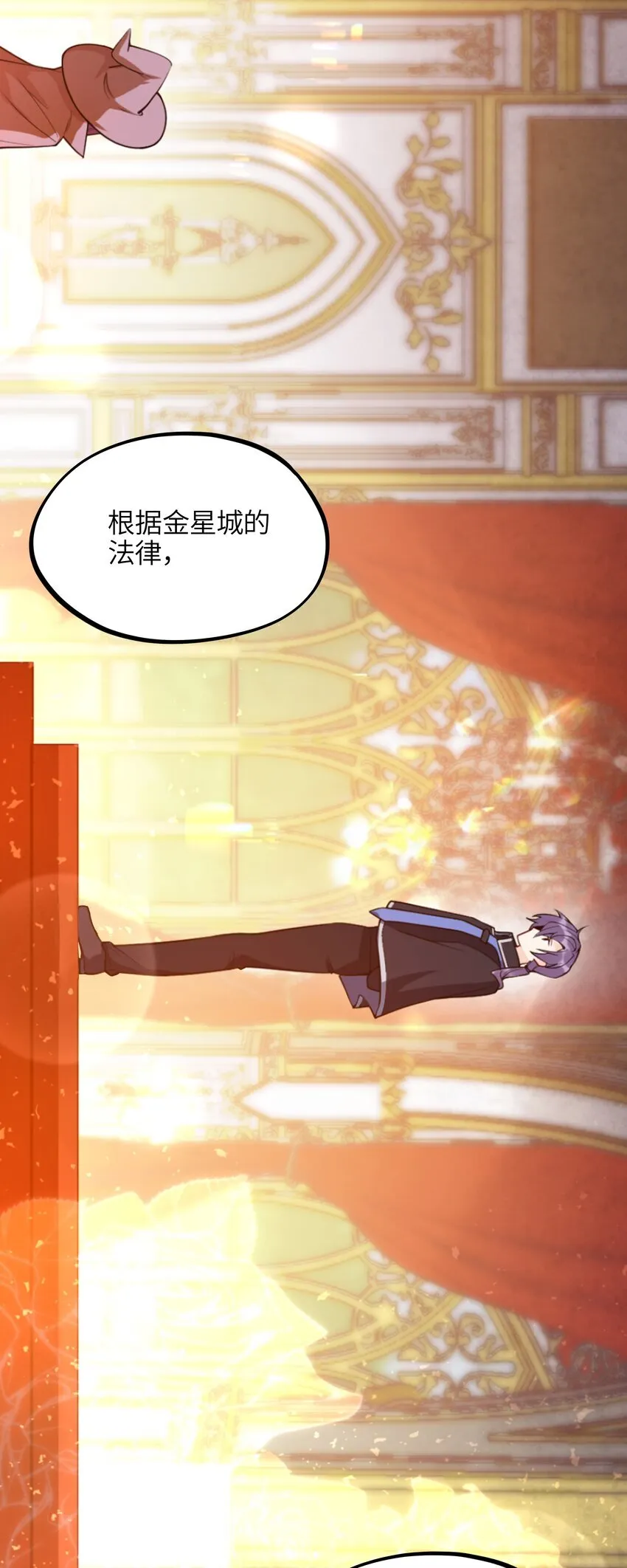 005 不！继承人只有一个！29