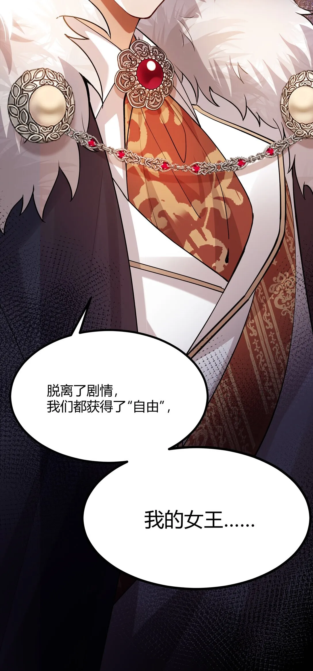 012 阿加莎，你获得自由了——14