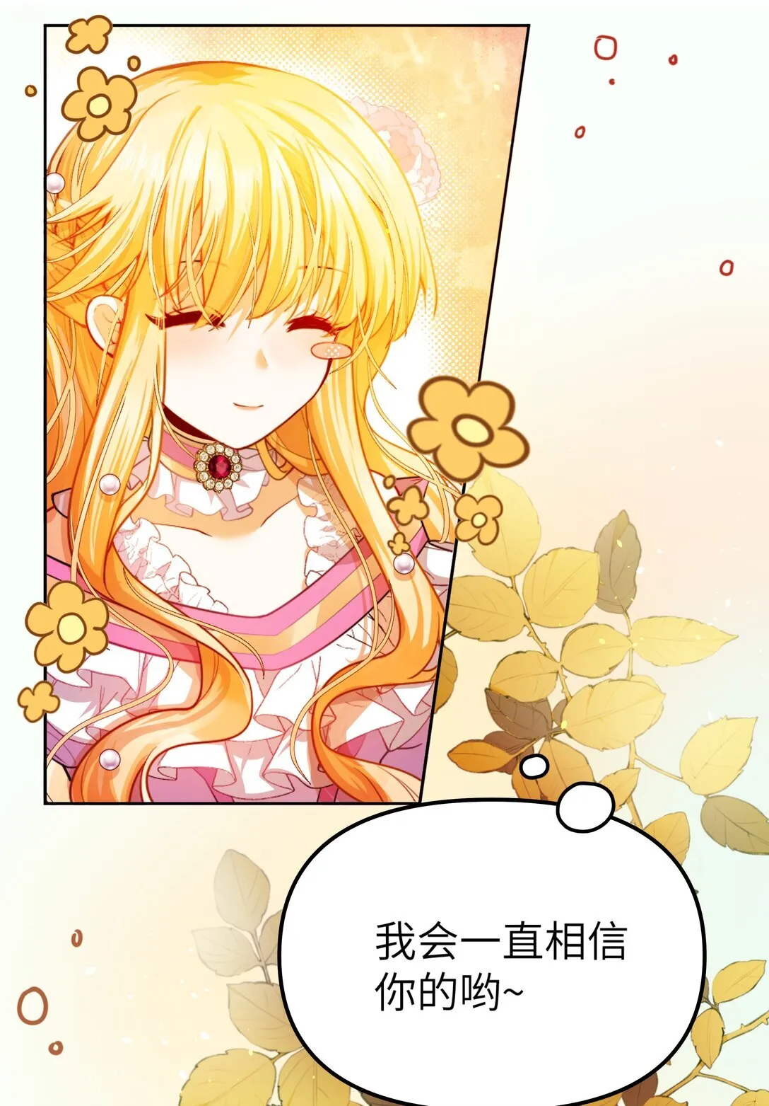 009 不要让我失望！6