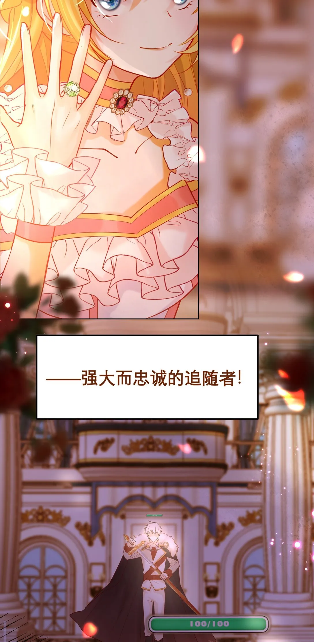 010 梅洛斯的屠夫！！！21