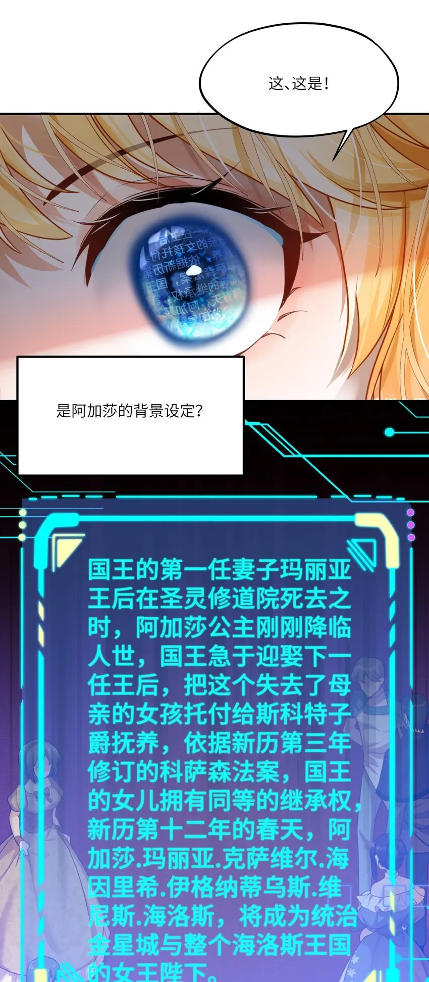 006 那个自由的世界，会是什么样子？10
