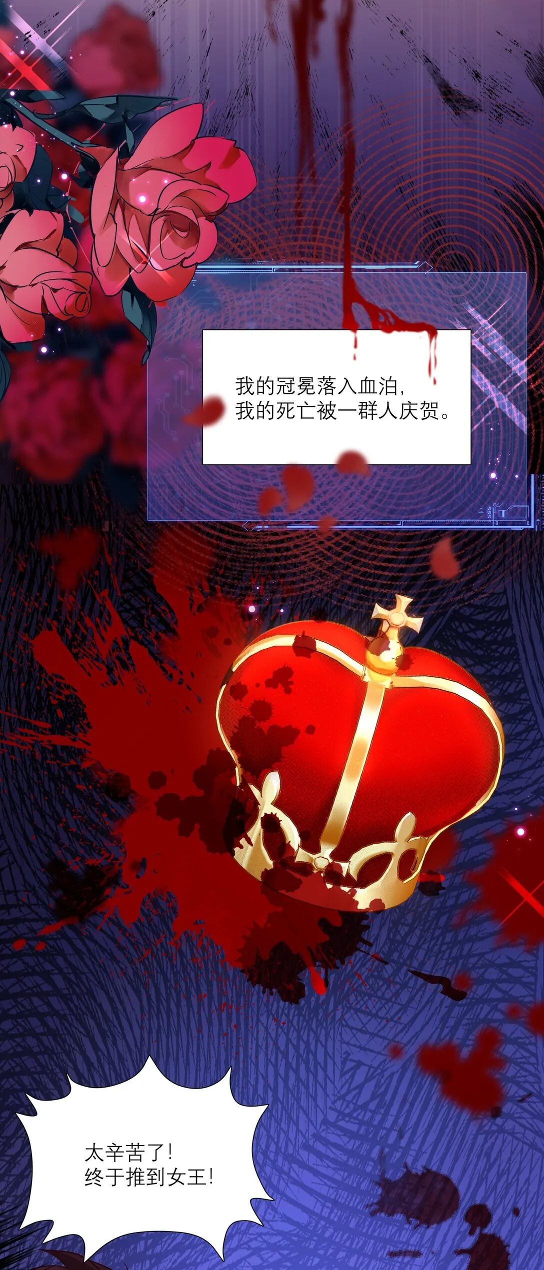 010 梅洛斯的屠夫！！！15