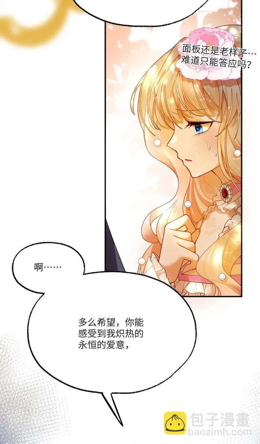 004 血色玫瑰的凋零5