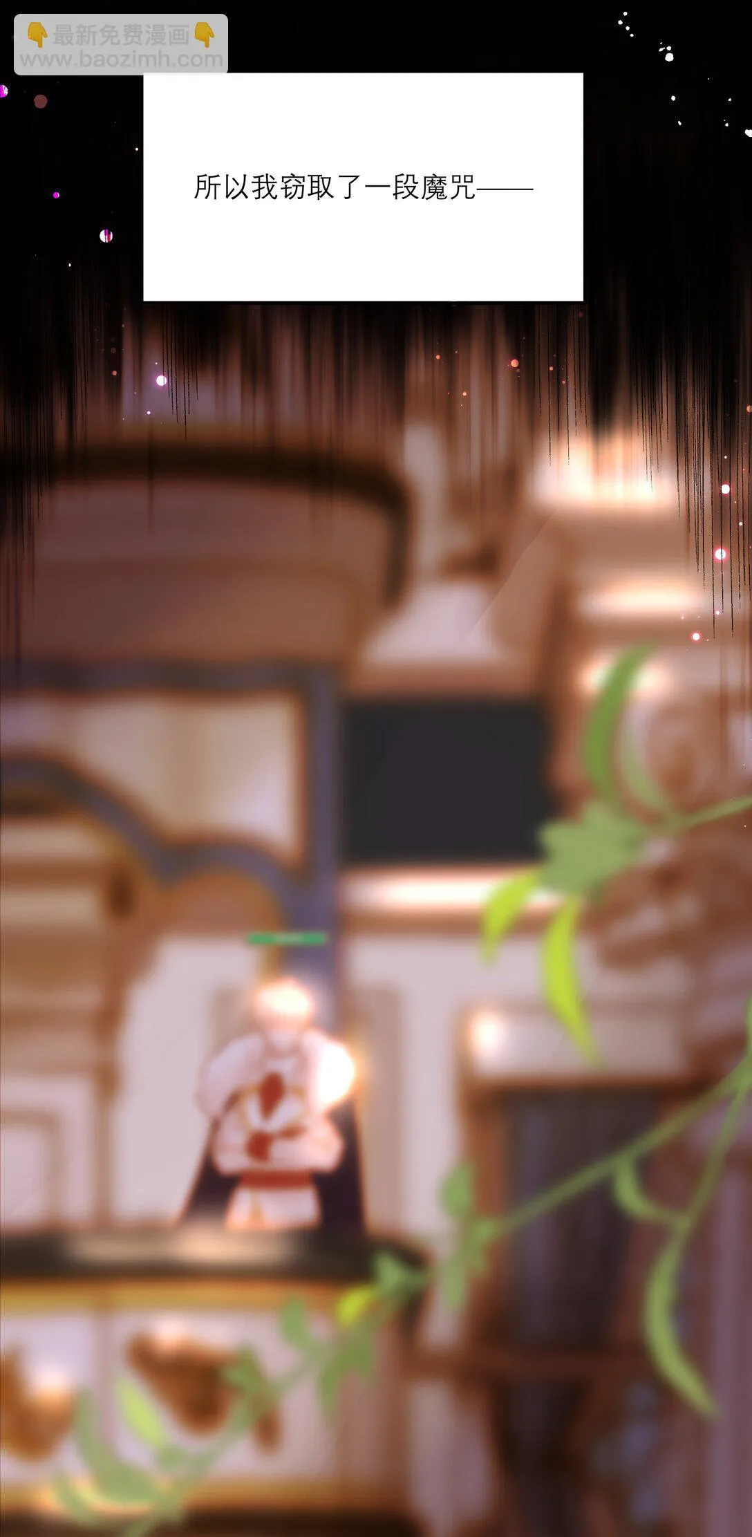 010 梅洛斯的屠夫！！！19