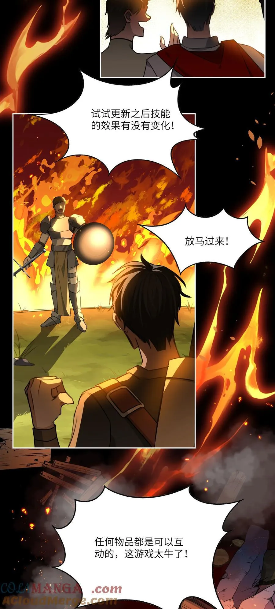 017 女王，需要骑士6