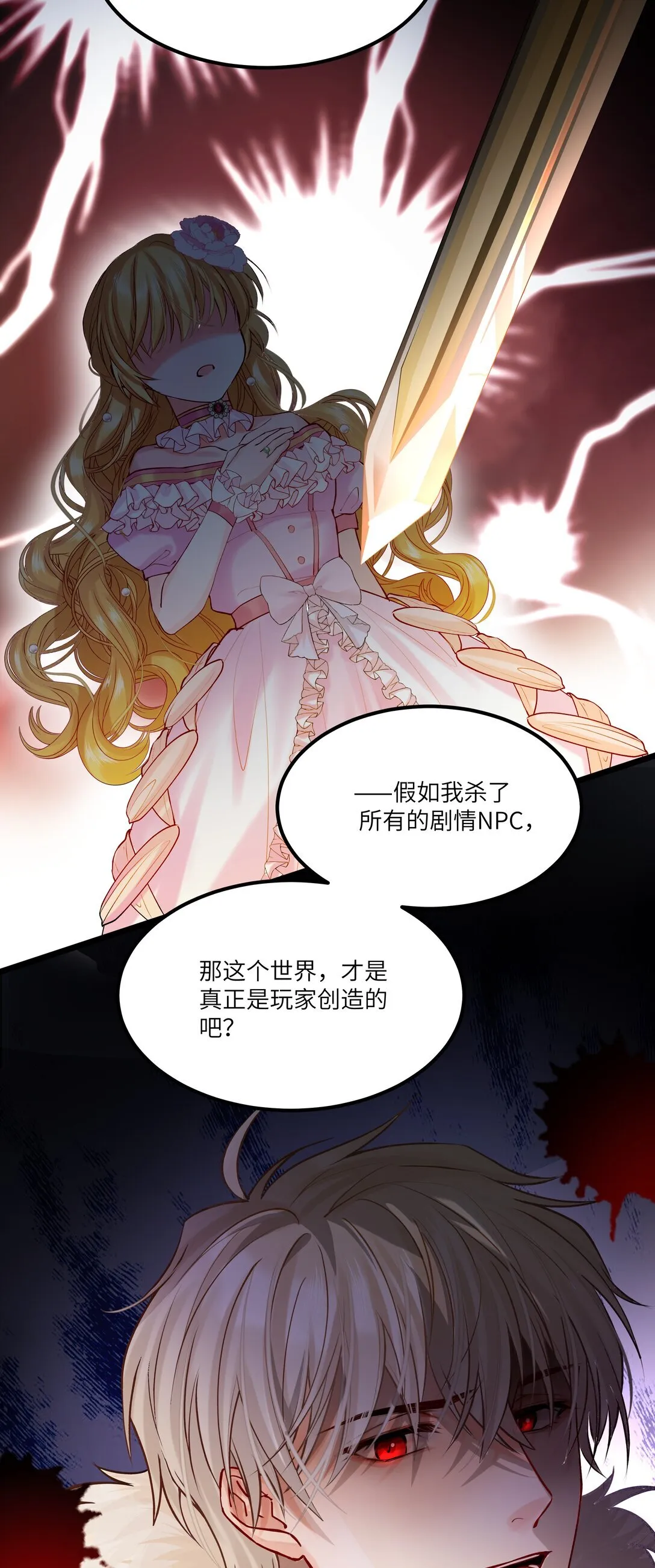 012 阿加莎，你获得自由了——7