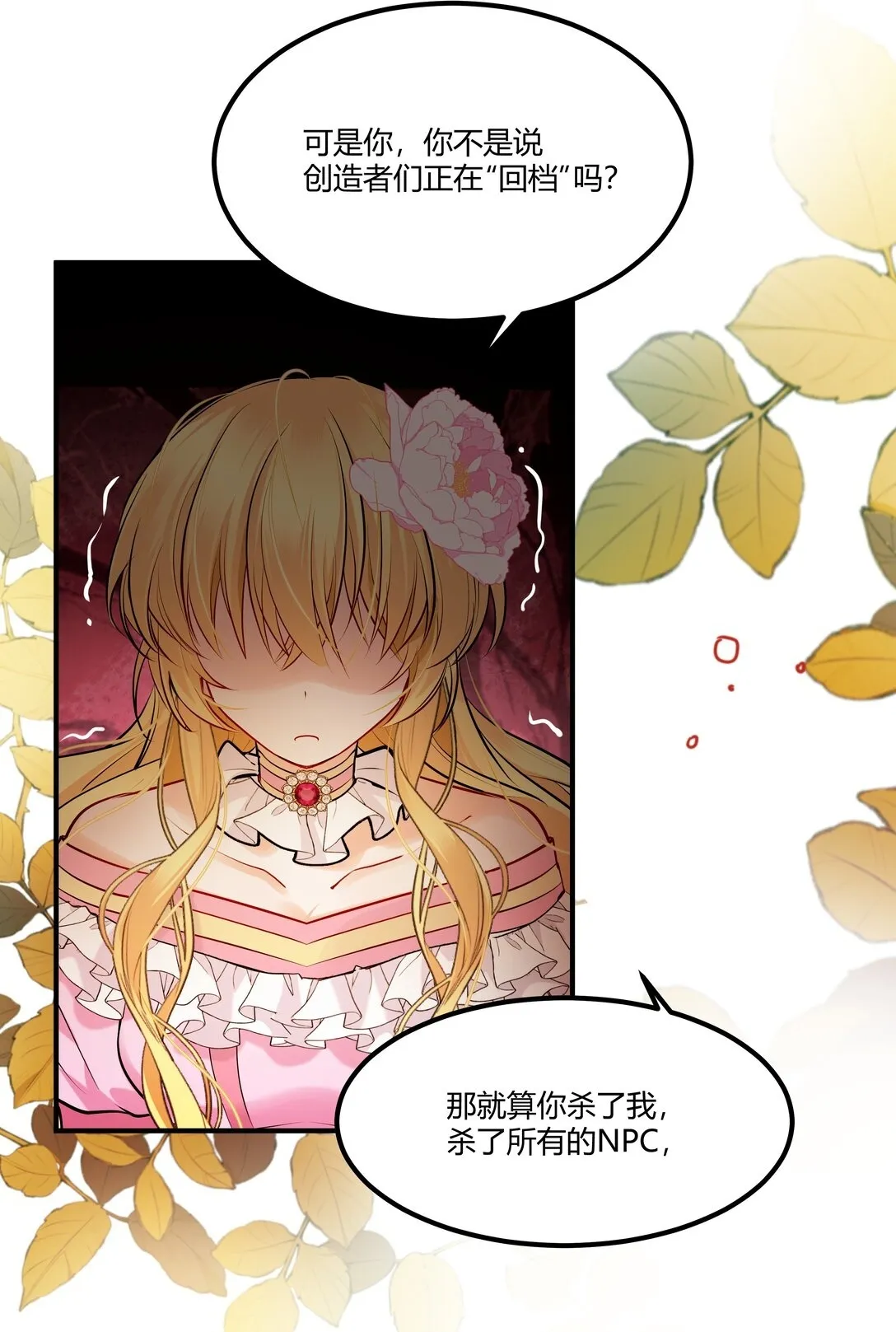 012 阿加莎，你获得自由了——15
