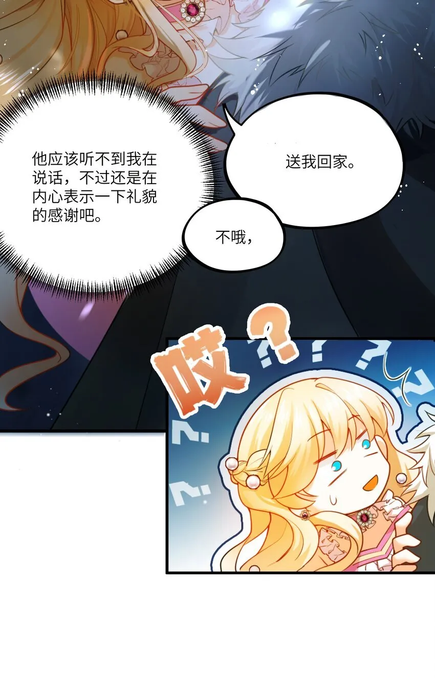 005 不！继承人只有一个！13