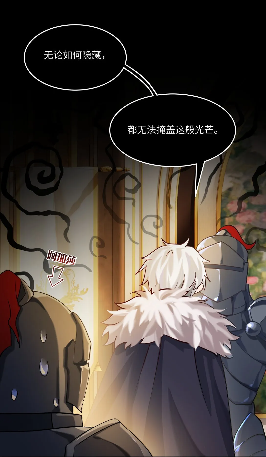 014 我的死亡并不由你决定！20