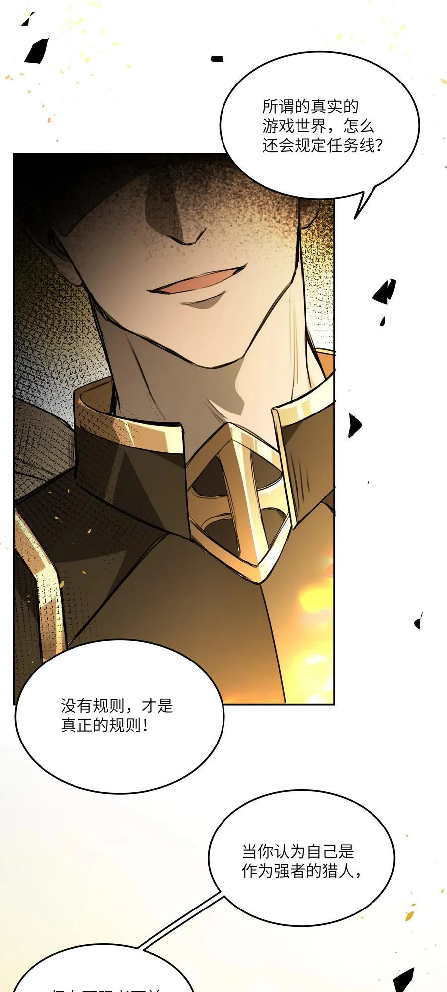 017 女王，需要骑士15