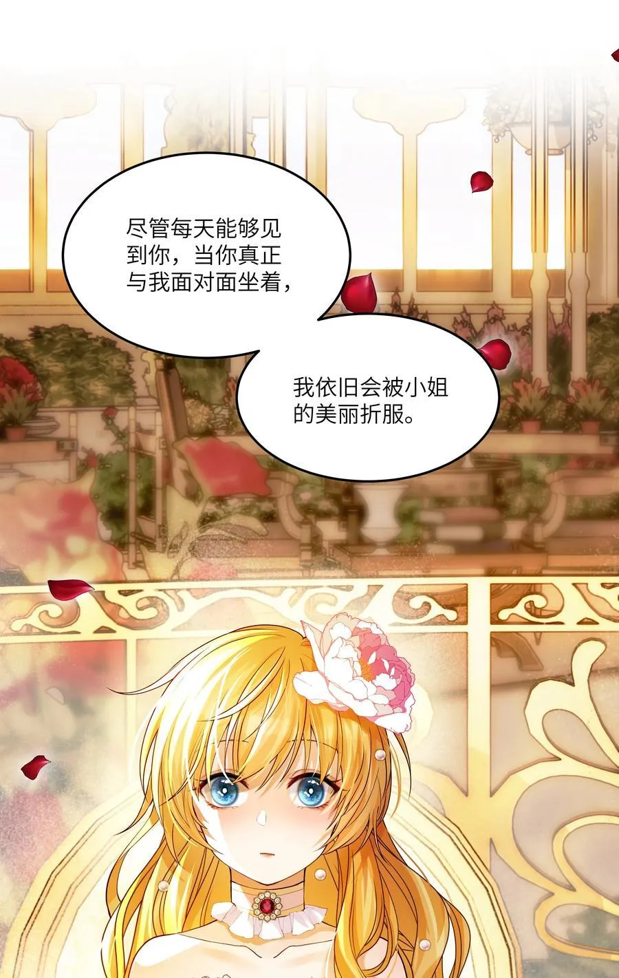 015 继续阿加莎的故事吧9