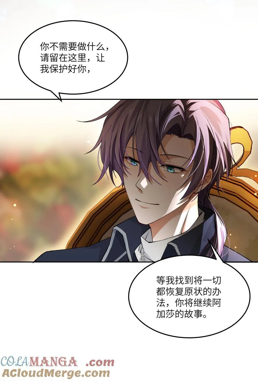 015 继续阿加莎的故事吧26