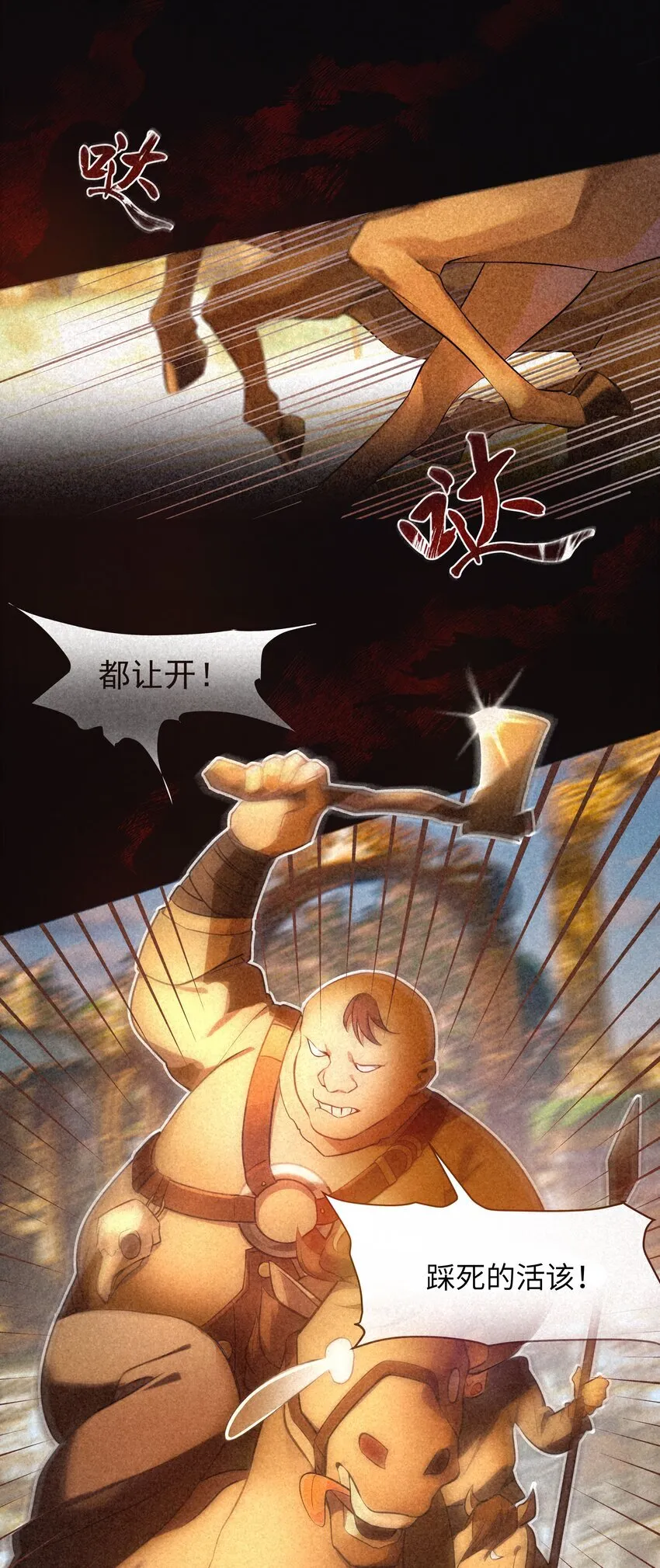 001 这是浪漫爱情故事的开始吗？9