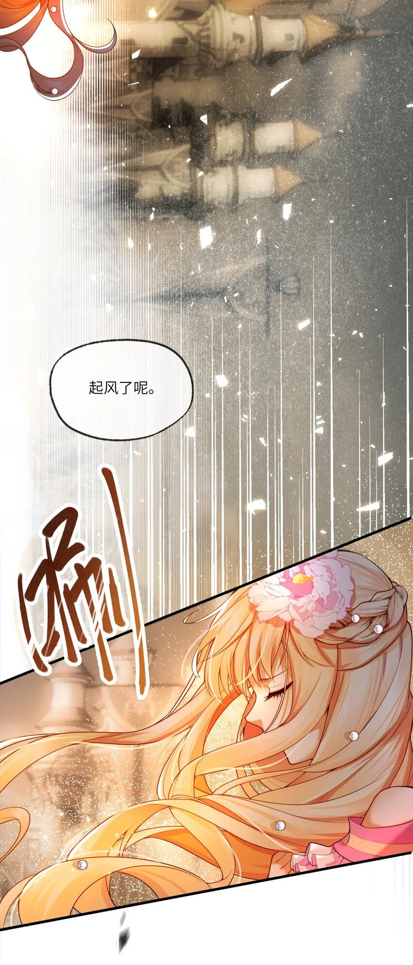 004 血色玫瑰的凋零22